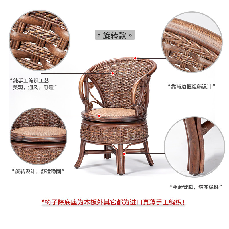 精选长青堂藤木办公藤椅阳台休闲椅子家用藤编靠背椅室内书房单人,淘宝优惠券,粉丝福利购,淘宝优惠卷