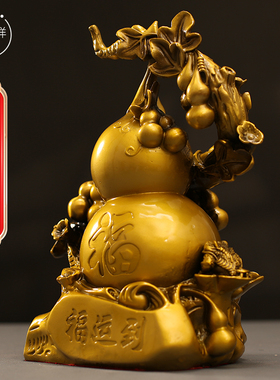 精选福禄兽黄铜摆件乔迁店铺开业送礼铜葫芦纯招财酒柜财运貔貅工