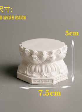 莲花圆形底座香薰石膏创意家居装饰办公室桌面艺术摆件礼物扩香石