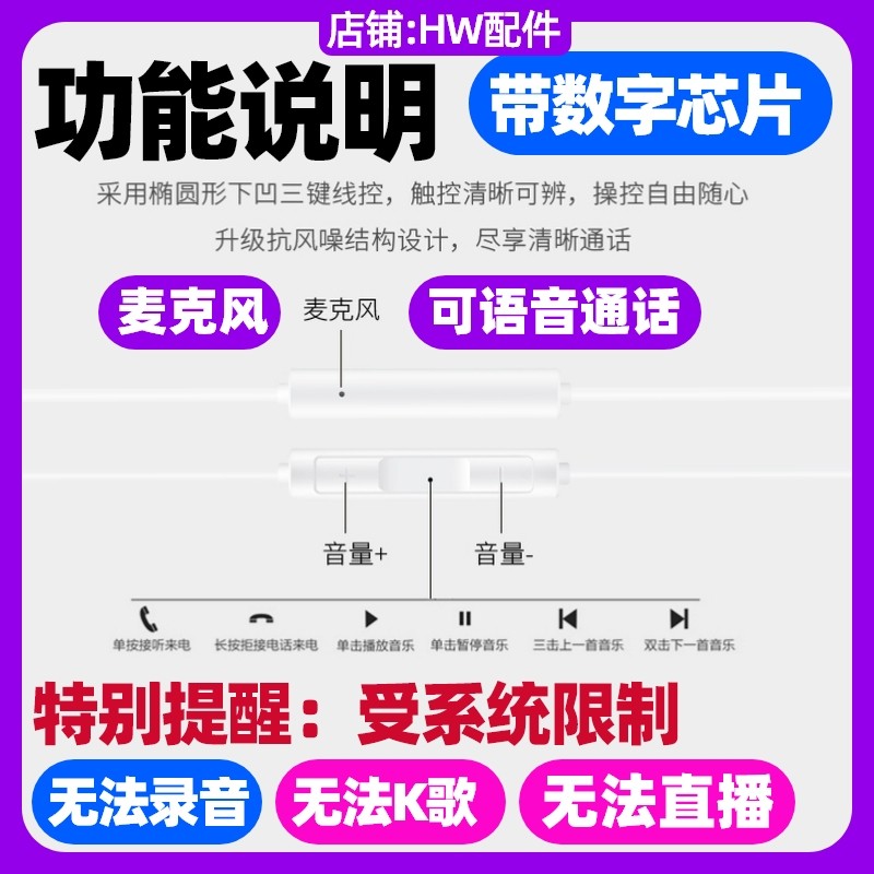 华为Pura X手机经典数字音频耳机原装正品TypeC版CM33立体声PuraX,淘宝优惠券,粉丝福利购,淘宝优惠卷
