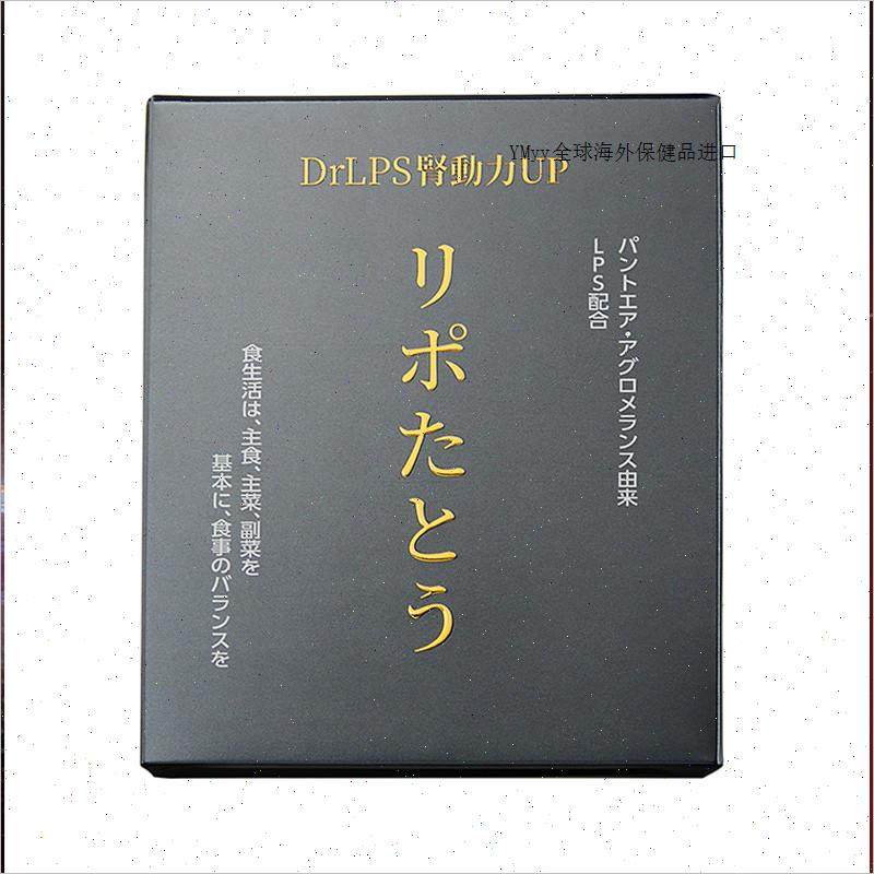 Dr.LPS肾动力UP日本进口玛咖成人固精女男性滋补腰酸肾固精营养m,淘宝优惠券,粉丝福利购,淘宝优惠卷