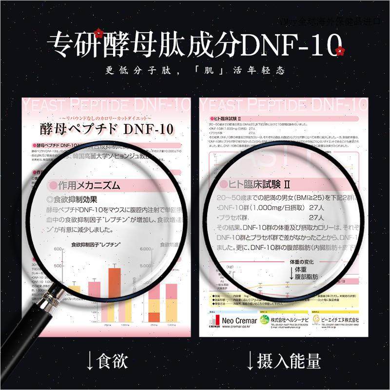 日本进口樱花见7天花见酵素断食辟谷套餐果蔬酵素营养液断套餐m,淘宝优惠券,粉丝福利购,淘宝优惠卷