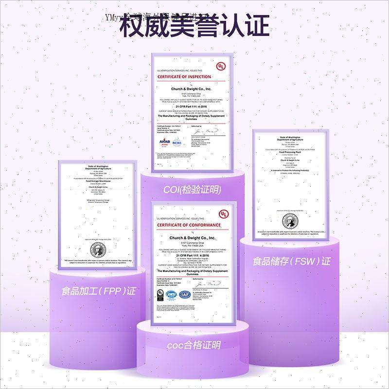 美国Vitafusion维生素b12软糖vb甲钴胺营养修覆神经进口b族保健m,淘宝优惠券,粉丝福利购,淘宝优惠卷