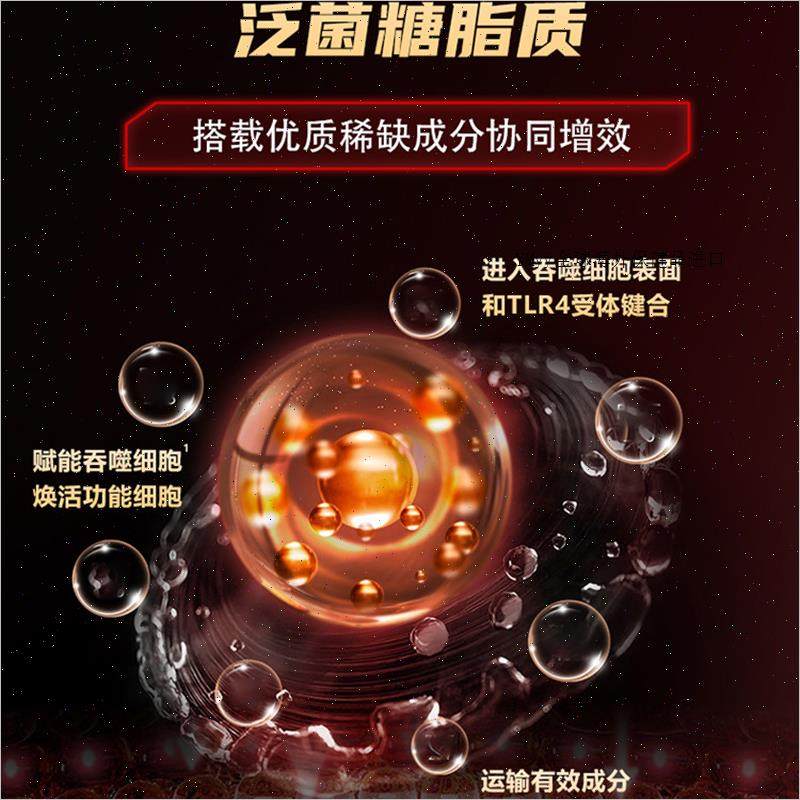 Dr.LPS肾动力UP日本进口玛咖成人固精女男性滋补腰酸肾固精营养m,淘宝优惠券,粉丝福利购,淘宝优惠卷