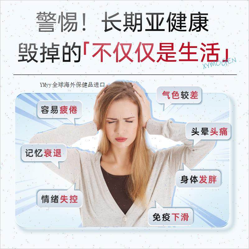 健式XYMOGEN甲钴胺覆合b族维生素B12营养神经修覆舒缓活性叶酸m,淘宝优惠券,粉丝福利购,淘宝优惠卷