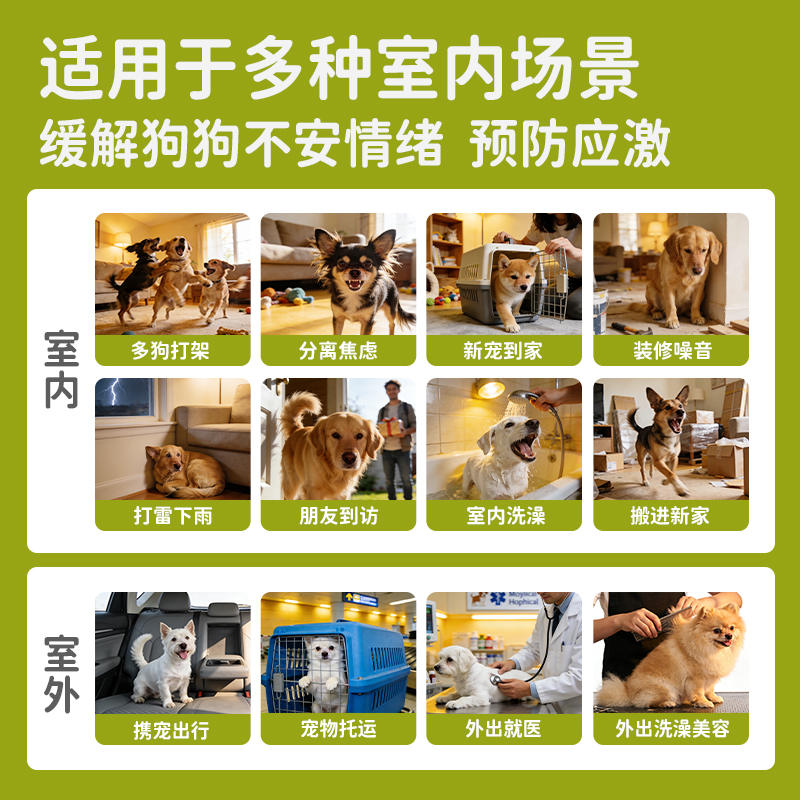 商品缩略图 2