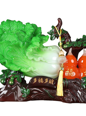 玉白菜摆件百财招财葫芦家居客厅玄关酒柜装饰品店铺开业乔迁礼物
