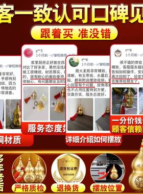 避火龙瓶子厨房西北角壁火龙瓶辟黄碎石水晶纯黄铜葫芦摆件碧土陶