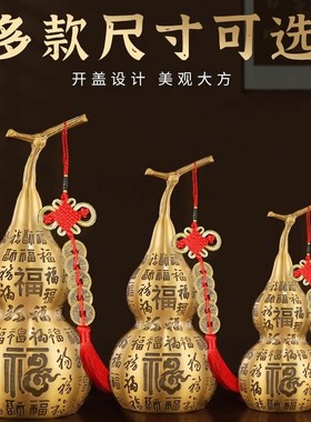 纯黄铜百福葫芦摆件空心开口开盖铜福葫芦家居客厅玄关五帝钱摆件