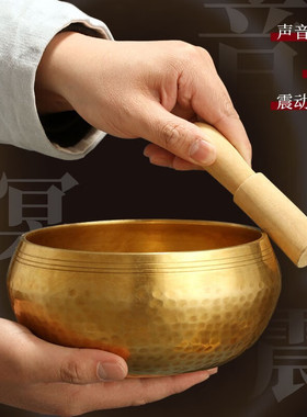 精选黄铜钵音碗钵摆件铜钵尼泊尔手工加厚颂钵舂钵钵音碗钵盆音钵