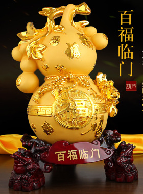 招财葫芦摆件百福临门家居风水客厅酒柜创意工艺饰品摆设开业送礼