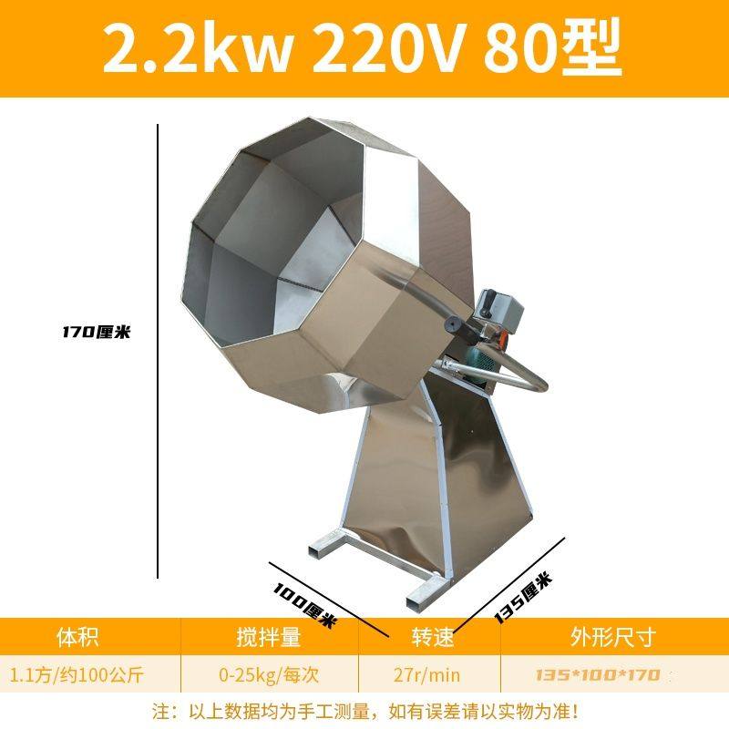 驰途不锈钢八角拌料机肉类腌制机搅拌调味桶裹粉机专用新款立式,淘宝优惠券,粉丝福利购,淘宝优惠卷