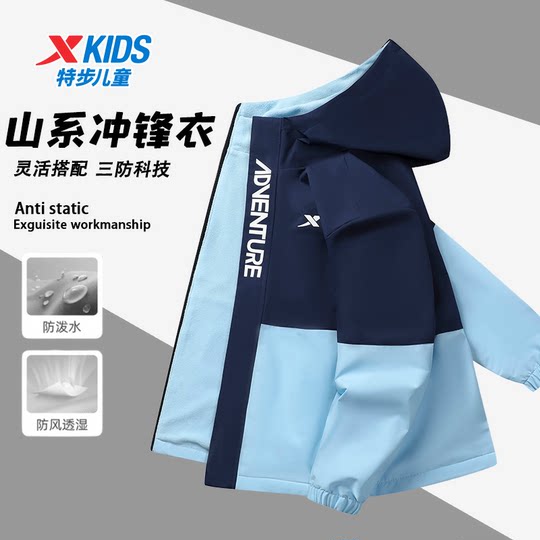 Детская осенне-зимняя уличная водоотталкивающая теплая куртка Xtep для больших детей, ветрозащитная и износостойкая