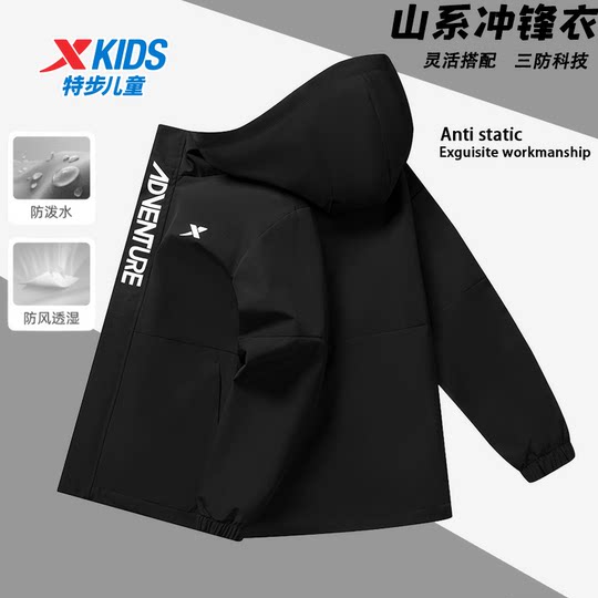Детская осенне-зимняя уличная водоотталкивающая теплая куртка Xtep для больших детей, ветрозащитная и износостойкая
