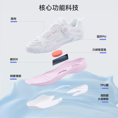 川崎缤果Pro羽毛球鞋男女生小白鞋防滑减震透气运动球鞋正品新款 - 图1