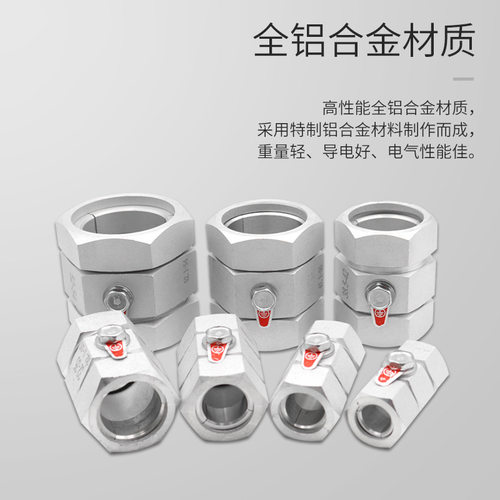 BTLY电缆终端头 矿物质绝缘防火电缆铝合金终端连接器接头 电缆夹 - 图3