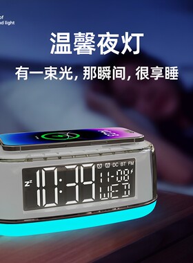 日本进口多功能无线充电蓝牙音响闹钟收音机时钟氛围灯日历礼物