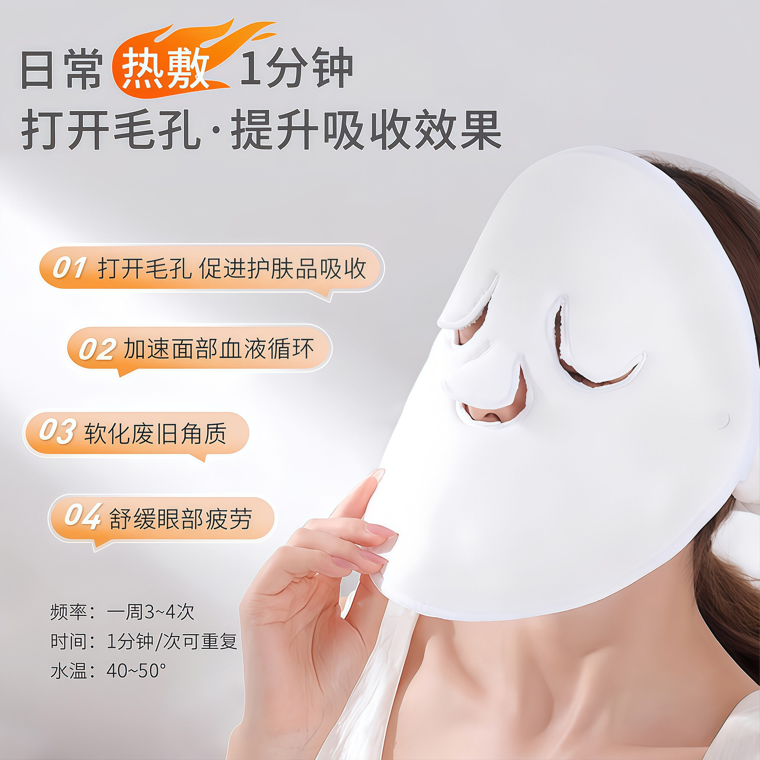 美容敷脸毛巾灌肤面部清洁热敷冷敷家用保湿面罩加厚蒸脸补水脸巾