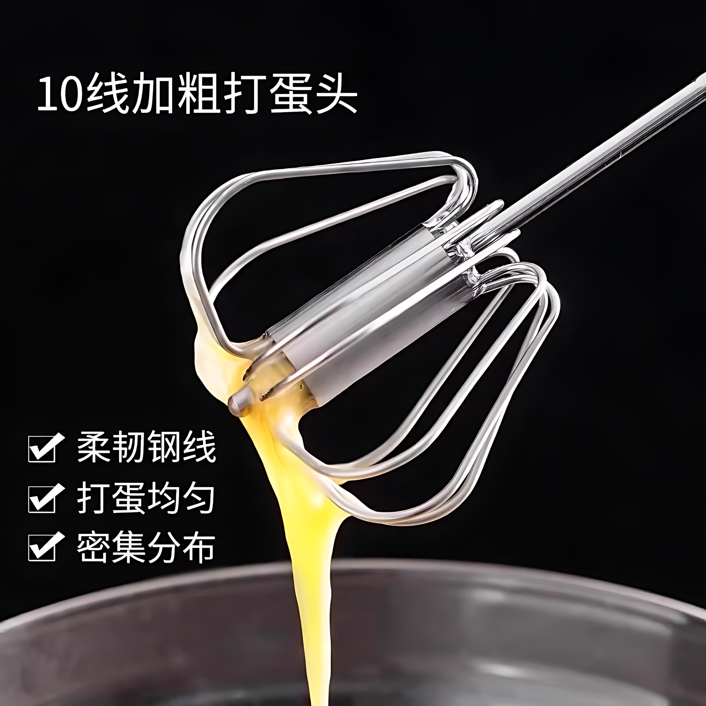 打蛋器不锈钢手动半自动家用蛋奶油打发器搅拌器厨房烘焙工具鸡蛋,淘宝优惠券,粉丝福利购,淘宝优惠卷
