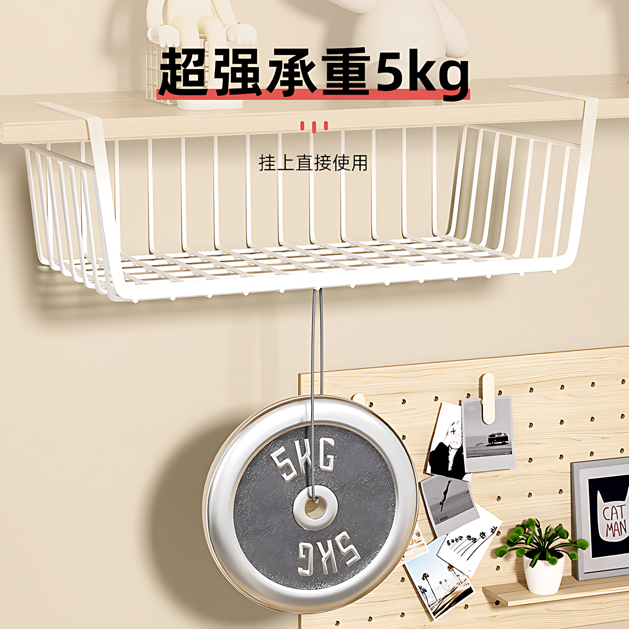 桌下置物架宿舍置物架好物挂篮书桌下悬空悬挂收纳架桌面挂架神器,淘宝优惠券,粉丝福利购,淘宝优惠卷