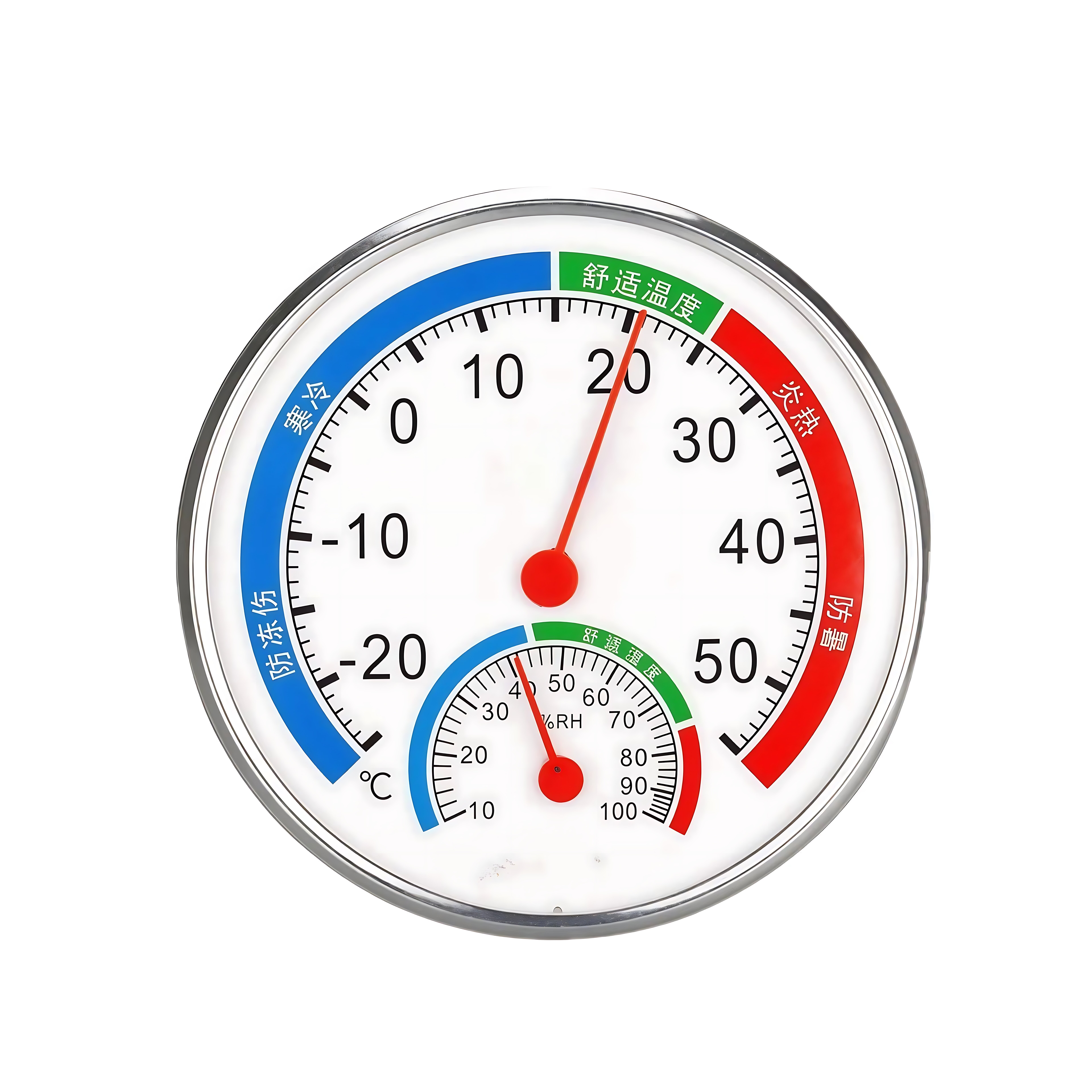 室内温度计家用高精度精准婴儿房气温计冰箱温度湿度表干温湿度计