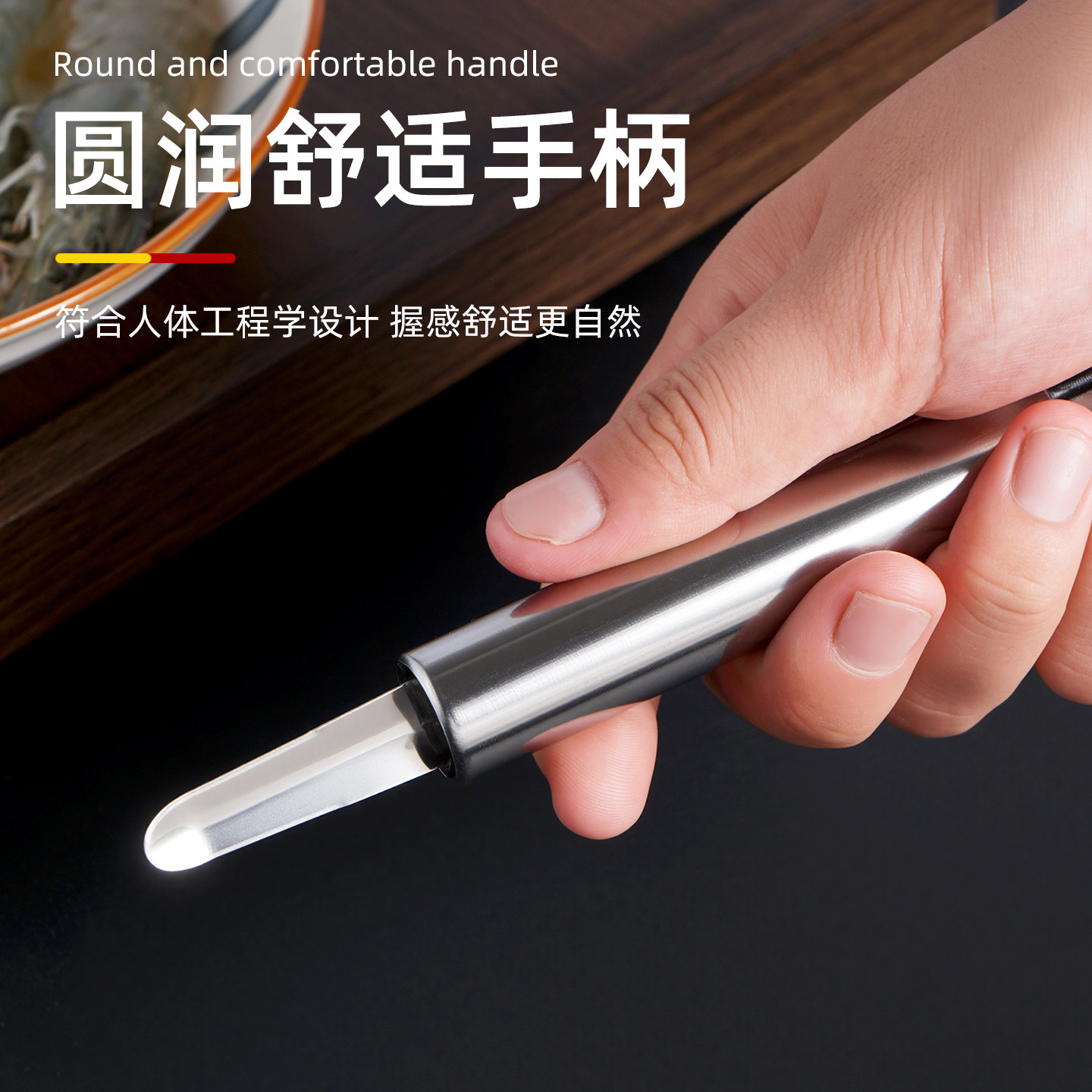 不锈钢虾线剔除刀挖虾胃剥虾壳取虾线神器挑去虾线开虾背龙眼去核,淘宝优惠券,粉丝福利购,淘宝优惠卷