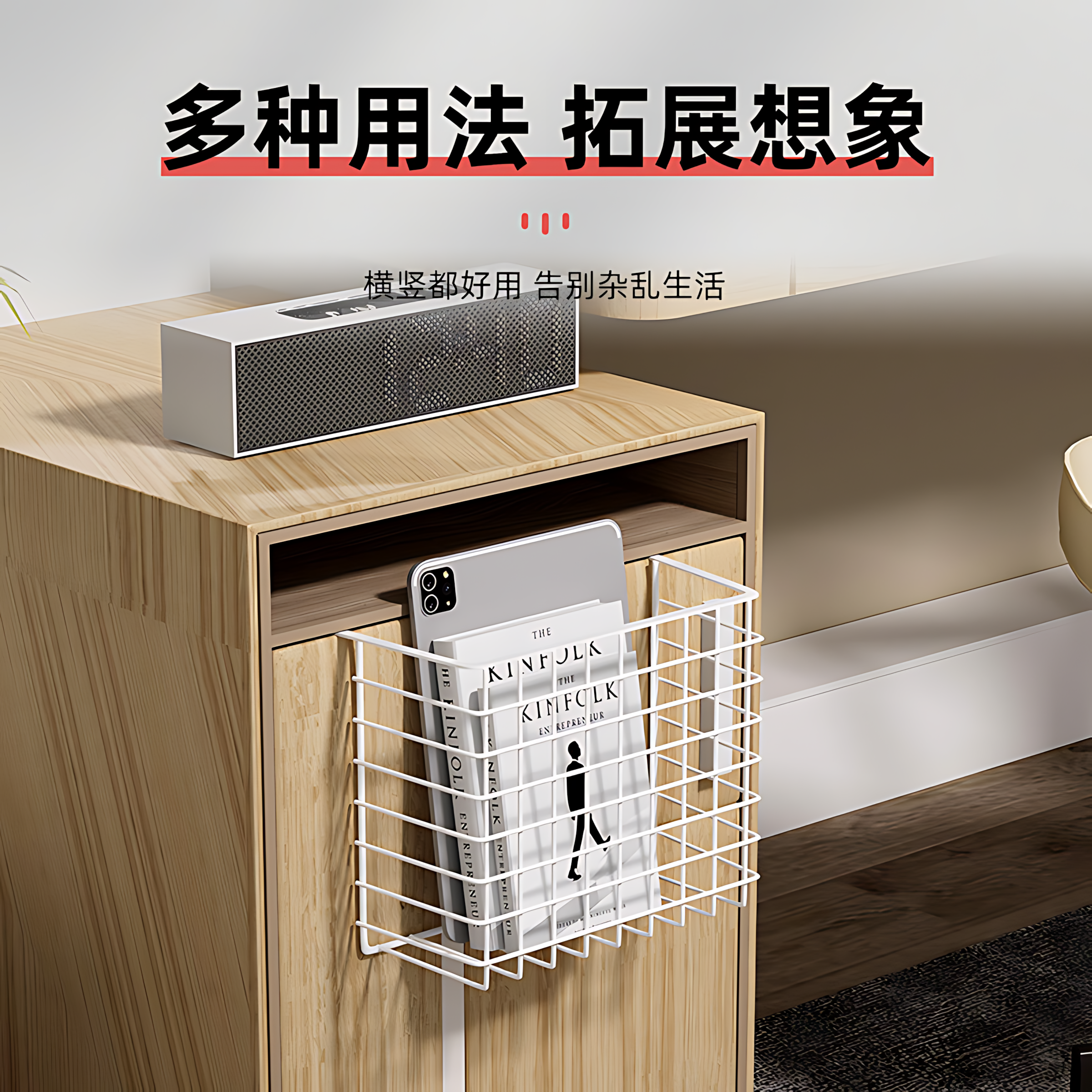 桌下置物架宿舍置物架好物挂篮书桌下悬空悬挂收纳架桌面挂架神器,淘宝优惠券,粉丝福利购,淘宝优惠卷
