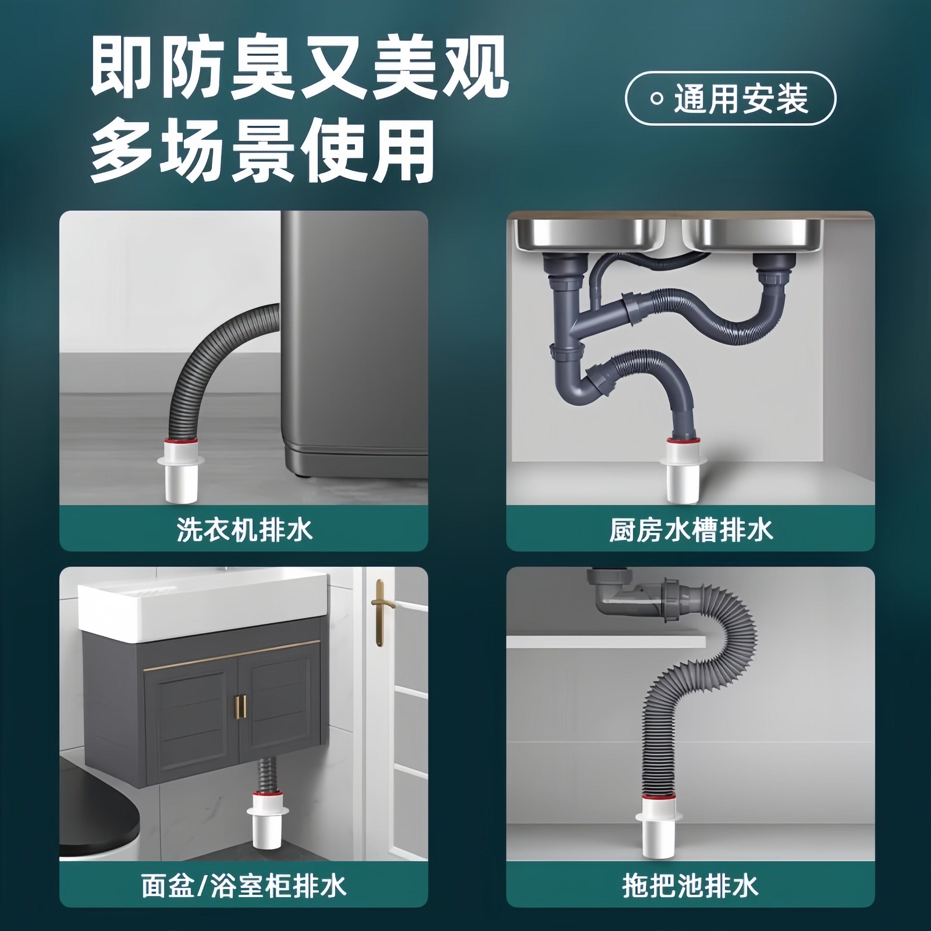 防返臭密封塞圈地漏厨房洗菜盆止逆阀排水下水管道封口盖堵口神器,淘宝优惠券,粉丝福利购,淘宝优惠卷