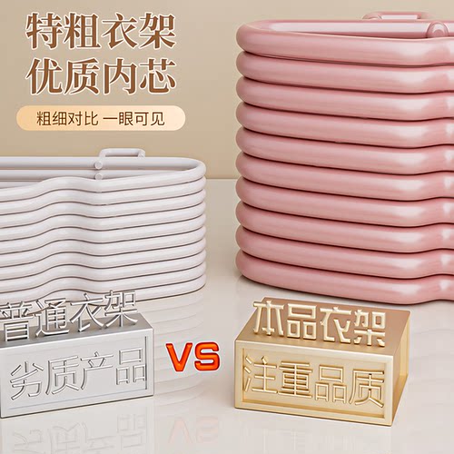 衣架家用挂衣无痕防滑卧室晾衣架收纳宿舍防肩角晒衣凉大衣服架子 - 图1