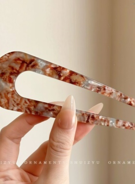 高级感U型发簪女日常盘发神器