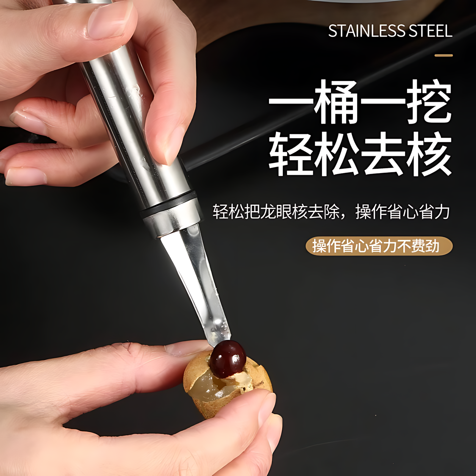 不锈钢挑虾线神器虾线剔除刀专用剥虾挖虾胃开虾背龙眼去核取虾线,淘宝优惠券,粉丝福利购,淘宝优惠卷