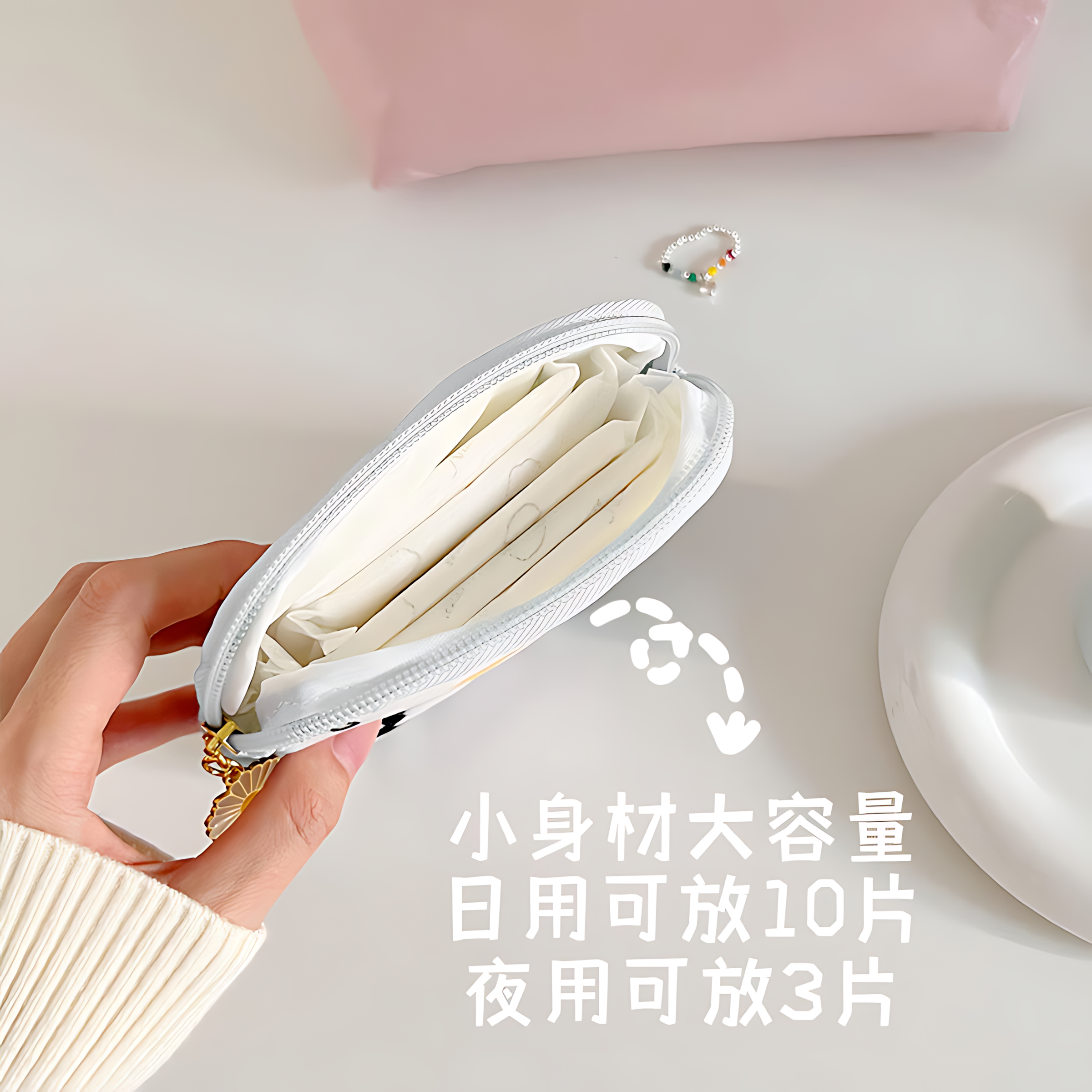 可爱月事包卫生棉姨妈棉条随身收纳小包携带大容量姨妈巾收纳包,淘宝优惠券,粉丝福利购,淘宝优惠卷