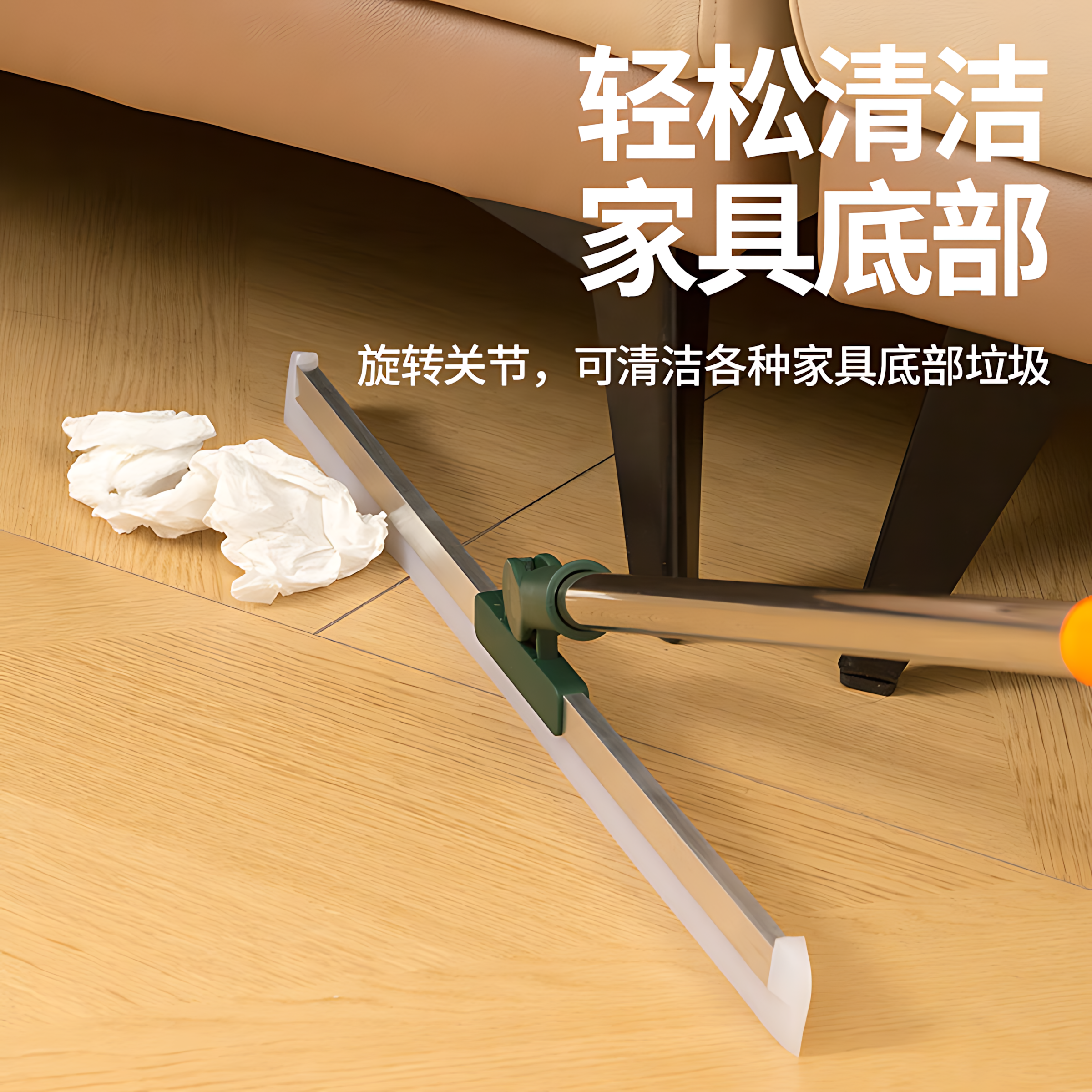 魔术扫把扫刮擦三效合一硅胶刮板地刮扫地刮水拖把专用浴室刮水器,淘宝优惠券,粉丝福利购,淘宝优惠卷