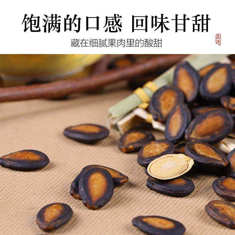 新货话梅味西瓜子500g旗舰店散装大粒原味湿黑瓜籽咸炒货零食,淘宝优惠券,粉丝福利购,淘宝优惠卷