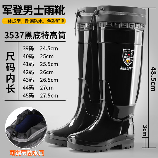 High-top rain boots men's drawstring drawstring waterproof shoes thick soles