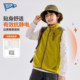 Children's winter vest