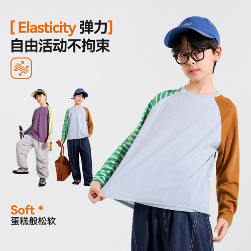 【弹力】男童T恤长袖儿童上衣春季新款男孩衣服青少年打底衫内搭 - 图1