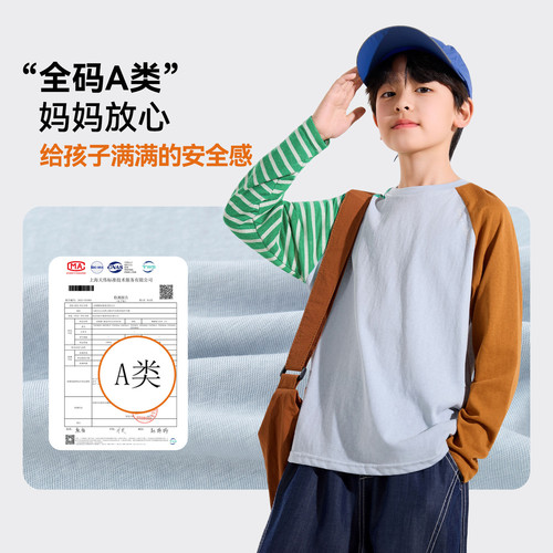 【弹力】男童T恤长袖儿童上衣春季新款男孩衣服青少年打底衫内搭 - 图3