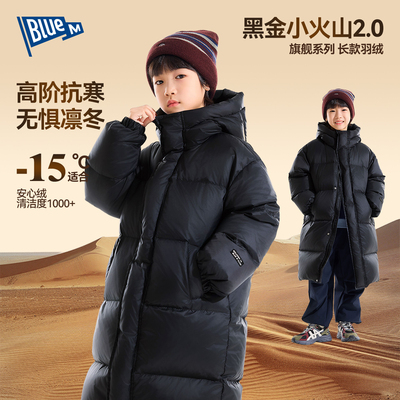 Bluem男童羽绒服中长款