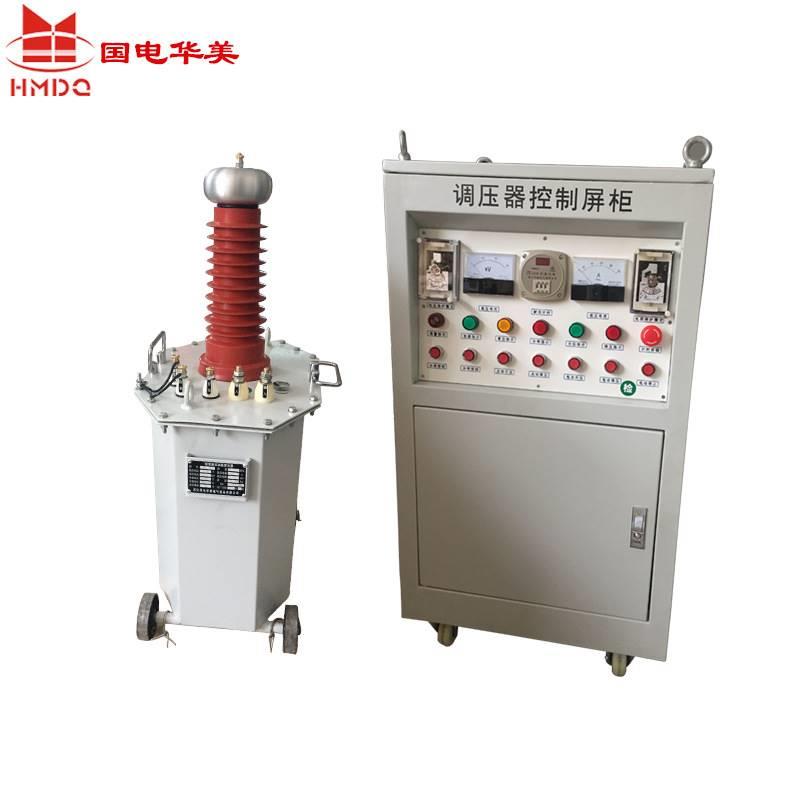 20kVA/150kV油浸式试验变压器、交流耐压试验装置、工频耐压仪-图3