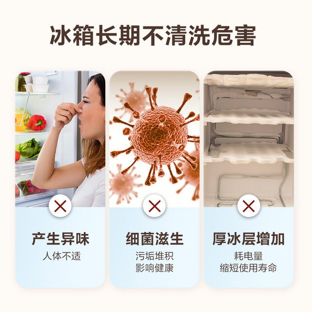 Home appliance cleaning, three-door refrigerator cleaning, housekeeping service, deep cleaning, sterilization and disinfection, special cleaning