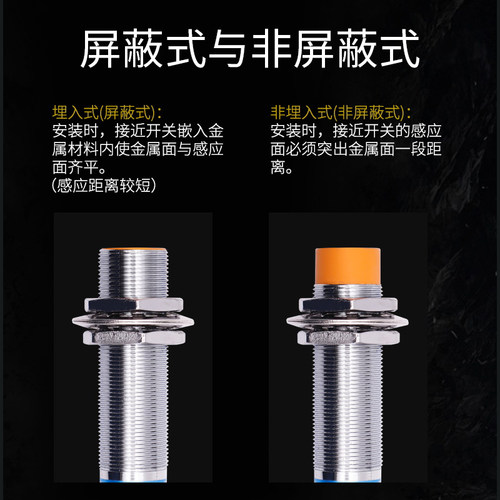 沪工 接近开关 LJ18A3-8-J/EZ 220V 交流二线常开 M18 - 图2