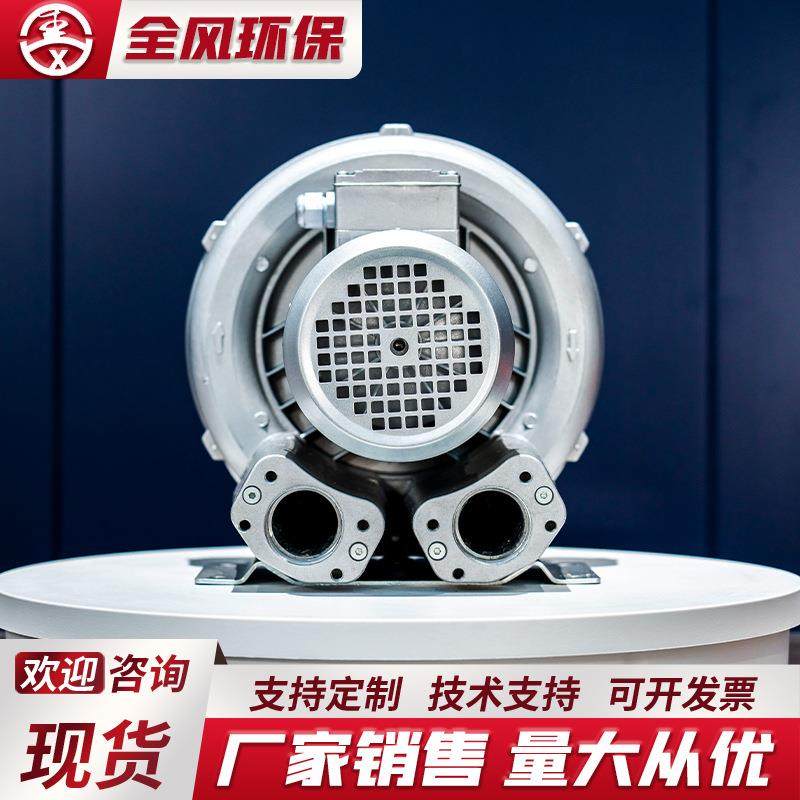 单风叶高压风机单叶轮涡旋式鼓风机15kw高压旋涡风机25kw漩涡气泵,淘宝优惠券,粉丝福利购,淘宝优惠卷