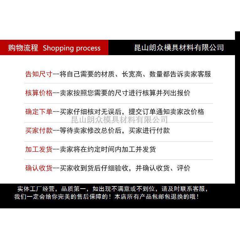 模具钢材 45号钢板 Q345B cr12MOV 淬火料 H13 SKH-9 SKD61DC53硬 - 图0