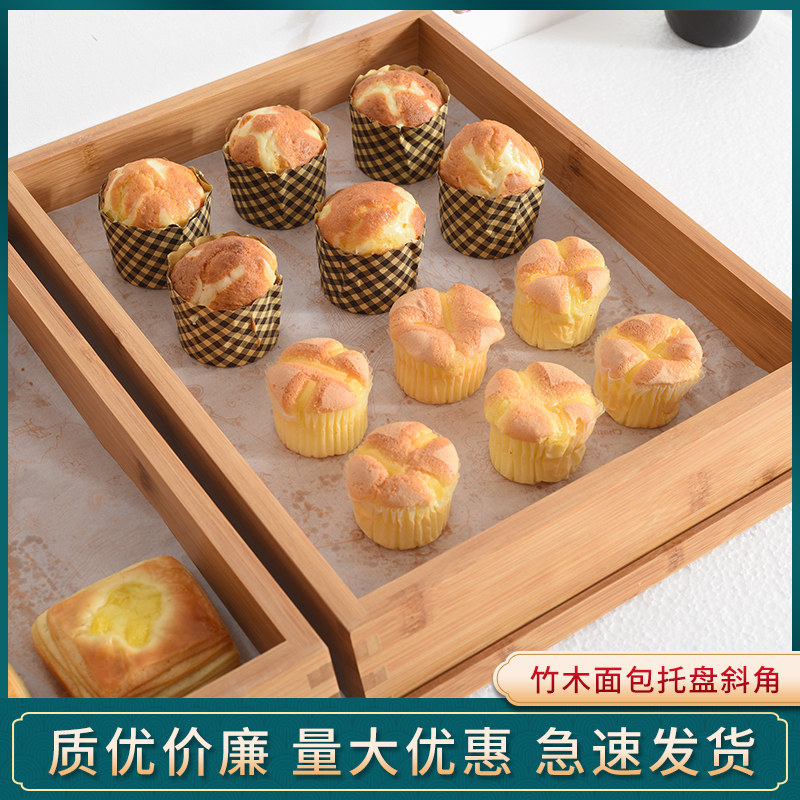 竹木斜角面包托盘木质展示盘蛋糕店烘焙糕点木盘长方形干果盘定制,淘宝优惠券,粉丝福利购,淘宝优惠卷