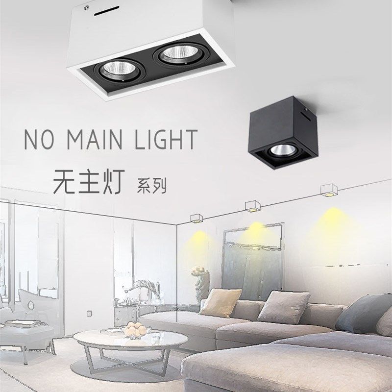 LED明装射灯COB斗胆灯单头双头方形客厅家用三头盒子灯吸顶无主灯,淘宝优惠券,粉丝福利购,淘宝优惠卷