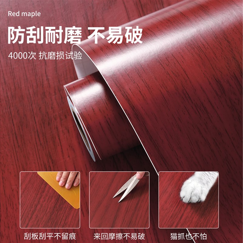 门贴纸木门翻新自粘防水防潮旧门遮丑木纹壁纸门框包边门改色贴膜 - 图1