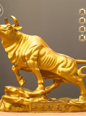 全黄铜牛气冲天华尔街旺市金牛工艺品摆件礼品开业客厅办公室玄关