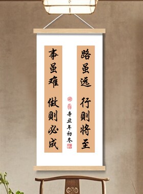 中式静心字画挂画客厅书房茶室氛围布置高级感卧室墙饰遮挡装饰画