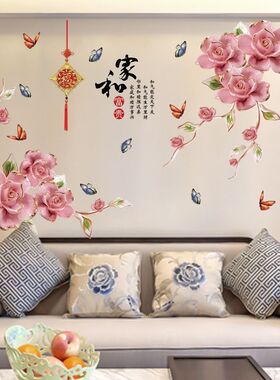 客厅电视背景墙壁纸家和3d立体墙贴墙纸自粘花朵卧室贴画房间墙面